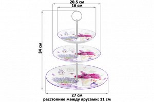Трехъярусная сервировочная этажерка "Лаванда" из Новой Костяной Порцеланы