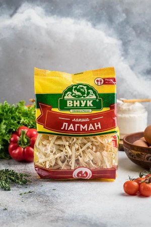 Лапша Лагман 250г