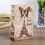 Сейф-книга дерево &quot;Париж. Эйфелева башня. Бабочки&quot; кожзам 17х11х5 см