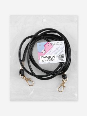 Ручка-шнурок для сумки, с карабинами, 120x0.6 см, чёрная