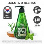PERIOE Зубная паста с бамбуковой солью Pumping Bamboo Salt Gum Care для профилактики проблем с деснами, 285 г