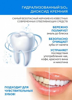 Корейская Зубная паста 2080 TOTAL, Освежающая DOUBLE MINT, комплексный уход против кариеса и заболеваний десен, 120 г