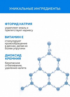 Корейская Зубная паста 2080 TOTAL, Освежающая DOUBLE MINT, комплексный уход против кариеса и заболеваний десен, 120 г