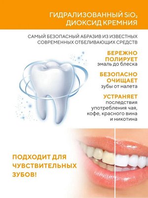 Dental Clinic 2080 Корейская Зубная паста 2080, Витаминный уход, комплексная защита от кариеса и заболеваний дёсен ORANGE+ APPLE+ MINT, вкус мяты, апельсина и зеленого яблока, 120 г