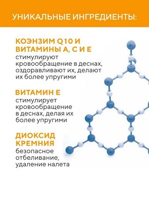 Dental Clinic 2080 Корейская Зубная паста 2080, Витаминный уход, комплексная защита от кариеса и заболеваний дёсен ORANGE+ APPLE+ MINT, вкус мяты, апельсина и зеленого яблока, 120 г