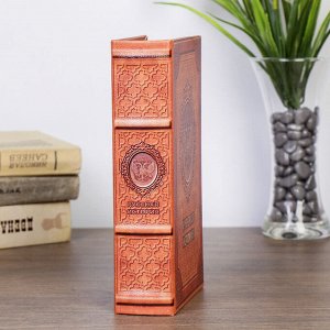 СИМА-ЛЕНД Сейф дерево книга &quot;Русская история&quot; 21х13х5 см