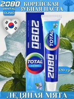 Dental Clinic 2080 Зубная паста защита от кариеса, отбеливание, Ледяная мята, &quot;Ice mint&quot;, 120 гр
