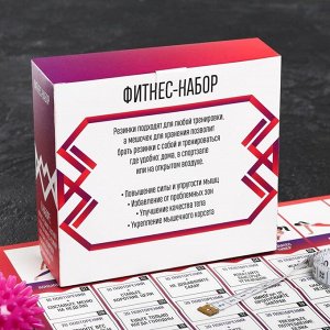 ONLITOP Набор «30 дней»: фитнес-резинки 3 шт., чехол, измерительная лента, массажный шар, календарь тренировок