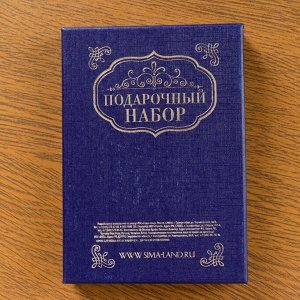 Набор подарочный 4в1 (2 ручки, кусачки, фонарик синий)