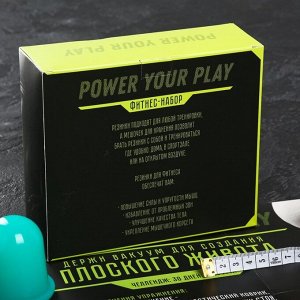 ONLITOP Набор Power your play: фитнес-резинки 3 шт., чехол, измерительная лента, массажная банка, календарь тренировок