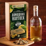 Подарочный набор для приготовления настойки «Имбирно-лимонная»: травы и специи 20 г, бутылка 1,5 л
