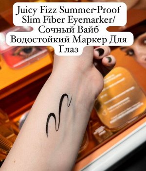 Сочный Вайб Водостойкий Маркер Для Глаз