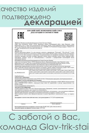 Бриджи женские БриджиЖ1