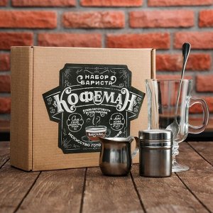 Кофейный набор "Кофеман"