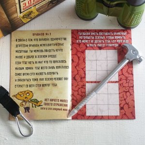 Набор для выживания "Зомби", ручка-молоток, бинокль, компас-карабин