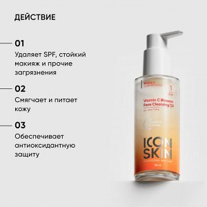 Айкон Скин Гидрофильное масло с витамином С для умывания, 150 мл (Icon Skin, Re:Vita C)
