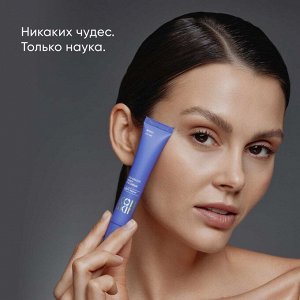 Айкон Скин Ночной крем для кожи вокруг глаз Age Eraser на основе 0,05% ретинола, 20 мл (Icon Skin, Smart)