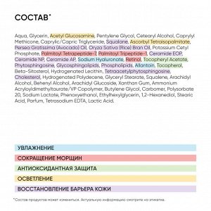 Айкон Скин Ночной крем для кожи вокруг глаз Age Eraser на основе 0,05% ретинола, 20 мл (Icon Skin, Smart)