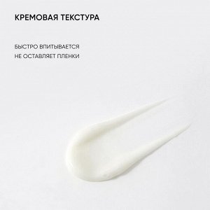 Айкон Скин Ночной крем для кожи вокруг глаз Age Eraser на основе 0,05% ретинола, 20 мл (Icon Skin, Smart)