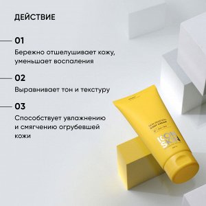 Айкон Скин Обновляющий крем для тела с кислотами Skin Renewal, 200 мл (Icon Skin, Smart)