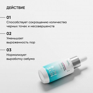 Айкон Скин Сыворотка с салициловой кислотой Pore Reformer, 30 мл (Icon Skin, Re:Balance)