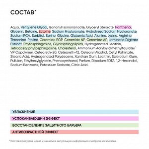 Айкон Скин Увлажняющая сыворотка для всех типов кожи Aqua Splash, 30 мл (Icon Skin, Re:Mineralize)
