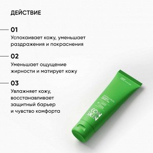 Айкон Скин Успокаивающий крем-гель для лица Centella Bliss, 50 мл (Icon Skin, Smart)