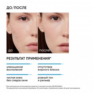 Айкон Скин Очищающая маска для проблемной кожи Wow Effect, 75 мл (Icon Skin, Re:Program)