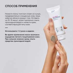 Айкон Скин Очищающая маска для проблемной кожи Wow Effect, 75 мл (Icon Skin, Re:Program)
