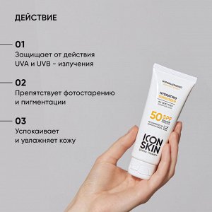 Айкон Скин Солнцезащитный увлажняющий крем SPF 50 для всех типов кожи, 75 мл (Icon Skin, Derma Therapy)