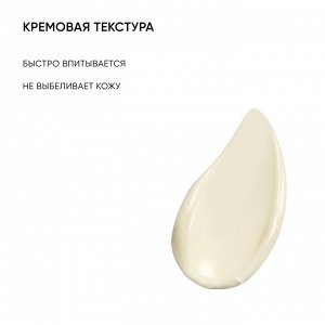 Айкон Скин Солнцезащитный увлажняющий крем SPF 50 для всех типов кожи, 75 мл (Icon Skin, Derma Therapy)