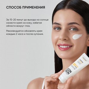 Айкон Скин Солнцезащитный увлажняющий крем SPF 50 для всех типов кожи, 75 мл (Icon Skin, Derma Therapy)