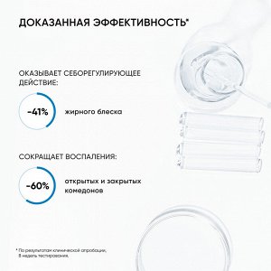 Айкон Скин Увлажняющий крем для кожи, склонной к акне Moist & Heal, 50 мл (Icon Skin, Re:Program)