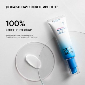 Айкон Скин Увлажняющий крем для кожи, склонной к акне Moist & Heal, 50 мл (Icon Skin, Re:Program)