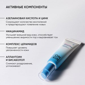Айкон Скин Увлажняющий крем для кожи, склонной к акне Moist & Heal, 50 мл (Icon Skin, Re:Program)