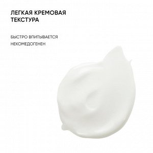 Айкон Скин Увлажняющий крем для кожи, склонной к акне Moist & Heal, 50 мл (Icon Skin, Re:Program)