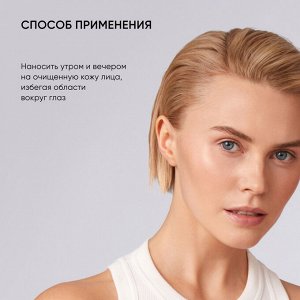 Айкон Скин Увлажняющий крем для кожи, склонной к акне Moist & Heal, 50 мл (Icon Skin, Re:Program)