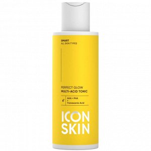 Айкон Скин Мультикислотный тоник Perfect Glow, 150 мл (Icon Skin, Smart)