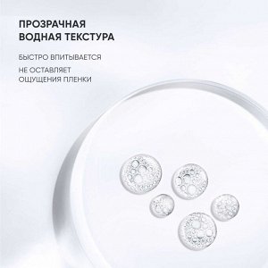 Айкон Скин Мультикислотный тоник Perfect Glow, 150 мл (Icon Skin, Smart)