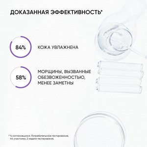 Айкон Скин Увлажняющий крем для всех типов кожи Aqua Recovery, 30 мл (Icon Skin, Re:Mineralize)