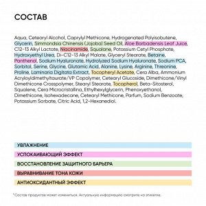 Айкон Скин Увлажняющий крем для всех типов кожи Aqua Recovery, 30 мл (Icon Skin, Re:Mineralize)