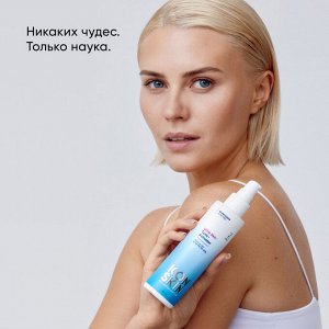 Айкон Скин Очищающий тоник-активатор Ultra Skin, 150 мл (Icon Skin, Re:Program)