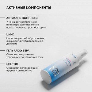 Айкон Скин Очищающий тоник-активатор Ultra Skin, 150 мл (Icon Skin, Re:Program)