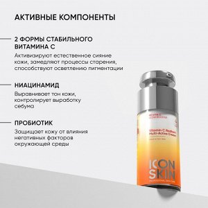 Айкон Скин Мультиактивный крем для комбинированной и жирной кожи Vitamin C Radiant, 30 мл (Icon Skin, Re:Vita C)