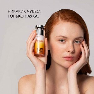 Айкон Скин Мультиактивный крем для комбинированной и жирной кожи Vitamin C Radiant, 30 мл (Icon Skin, Re:Vita C)