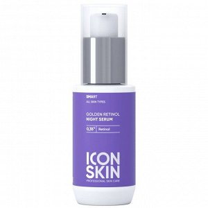Айкон Скин Ночная сыворотка на основе 0,35% ретинола Golden Retinol, 30 мл (Icon Skin, Smart)