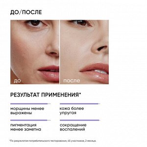Айкон Скин Ночная сыворотка на основе 0,35% ретинола Golden Retinol, 30 мл (Icon Skin, Smart)
