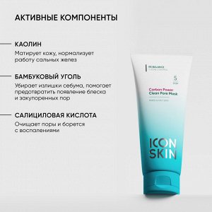 Айкон Скин Очищающая маска Carbon Power, 75 мл (Icon Skin, Re:Balance)