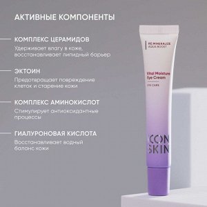 Айкон Скин Крем для кожи вокруг глаз Vital Moisture, 20 мл (Icon Skin, Re:Mineralize)