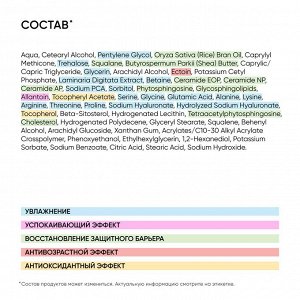 Айкон Скин Крем для кожи вокруг глаз Vital Moisture, 20 мл (Icon Skin, Re:Mineralize)